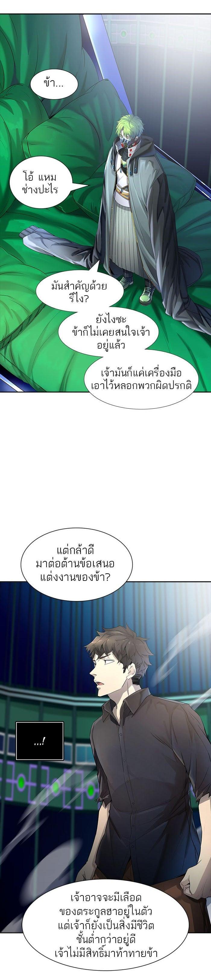 Manga-lc-com อ่านมังงะ อ่านการ์ตูน ออนไลน์ ฟรี Tower of God หอคอยเทพเจ้า ตอนที่ 1 2 3 4 5 6 7 8 9 10 11 12 13 14 ฟรี ไม่มีโฆษณา Manga-lc - อ่าน มังงะ อ่าน การ์ตูน ออนไลน์ อ่านมังงะ ฟรี