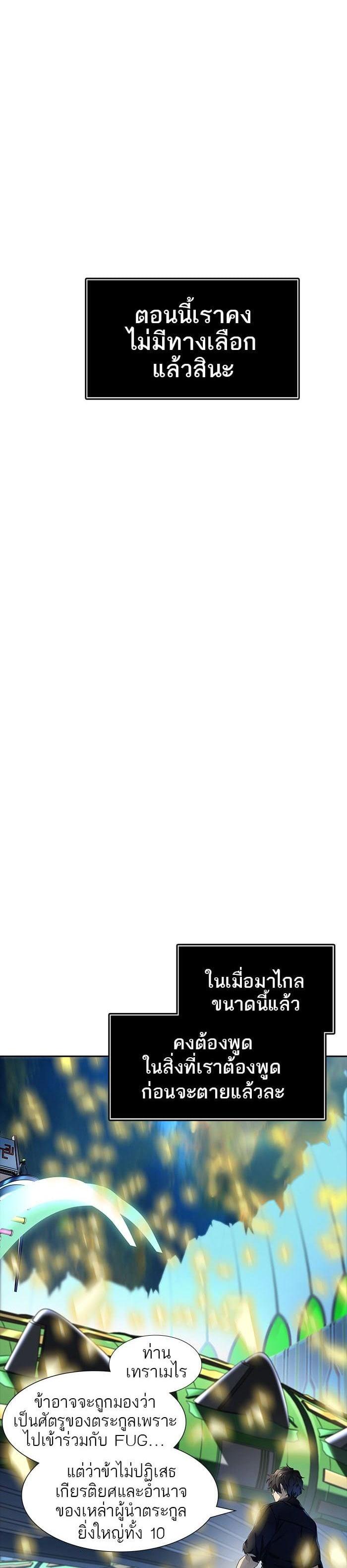 Manga-lc-com อ่านมังงะ อ่านการ์ตูน ออนไลน์ ฟรี Tower of God หอคอยเทพเจ้า ตอนที่ 1 2 3 4 5 6 7 8 9 10 11 12 13 14 ฟรี ไม่มีโฆษณา Manga-lc - อ่าน มังงะ อ่าน การ์ตูน ออนไลน์ อ่านมังงะ ฟรี