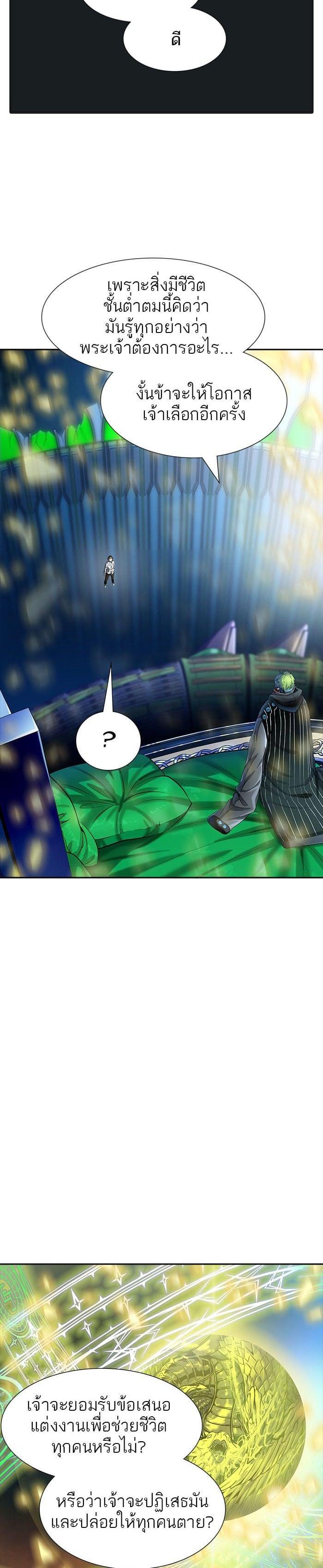 Manga-lc-com อ่านมังงะ อ่านการ์ตูน ออนไลน์ ฟรี Tower of God หอคอยเทพเจ้า ตอนที่ 1 2 3 4 5 6 7 8 9 10 11 12 13 14 ฟรี ไม่มีโฆษณา Manga-lc - อ่าน มังงะ อ่าน การ์ตูน ออนไลน์ อ่านมังงะ ฟรี