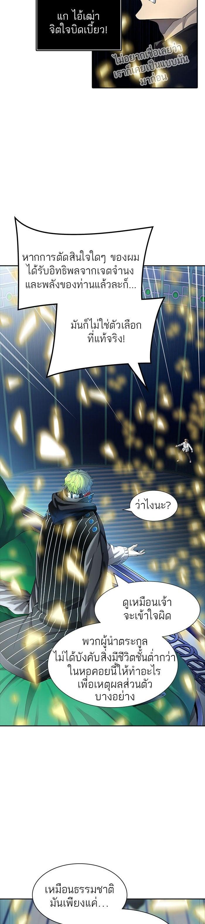 Manga-lc-com อ่านมังงะ อ่านการ์ตูน ออนไลน์ ฟรี Tower of God หอคอยเทพเจ้า ตอนที่ 1 2 3 4 5 6 7 8 9 10 11 12 13 14 ฟรี ไม่มีโฆษณา Manga-lc - อ่าน มังงะ อ่าน การ์ตูน ออนไลน์ อ่านมังงะ ฟรี