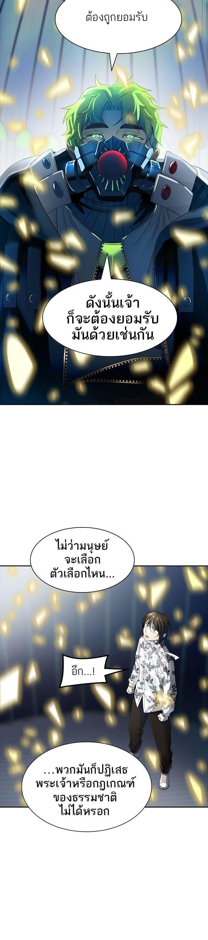 Manga-lc-com อ่านมังงะ อ่านการ์ตูน ออนไลน์ ฟรี Tower of God หอคอยเทพเจ้า ตอนที่ 1 2 3 4 5 6 7 8 9 10 11 12 13 14 ฟรี ไม่มีโฆษณา Manga-lc - อ่าน มังงะ อ่าน การ์ตูน ออนไลน์ อ่านมังงะ ฟรี