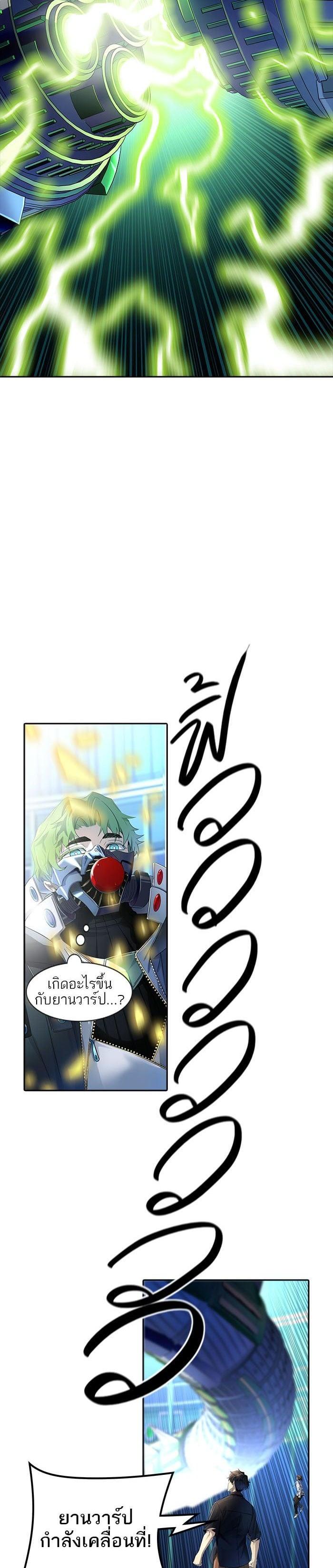 Manga-lc-com อ่านมังงะ อ่านการ์ตูน ออนไลน์ ฟรี Tower of God หอคอยเทพเจ้า ตอนที่ 1 2 3 4 5 6 7 8 9 10 11 12 13 14 ฟรี ไม่มีโฆษณา Manga-lc - อ่าน มังงะ อ่าน การ์ตูน ออนไลน์ อ่านมังงะ ฟรี