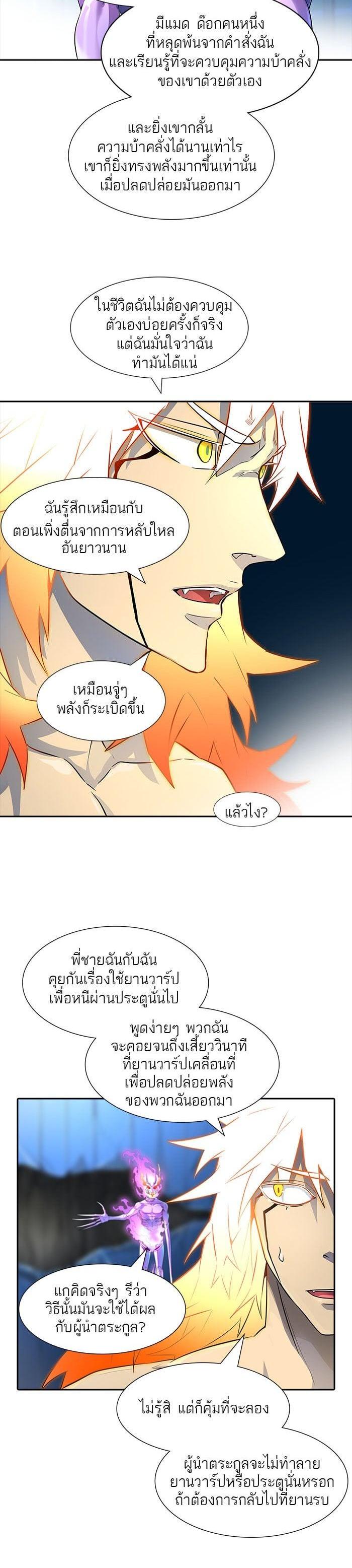 Manga-lc-com อ่านมังงะ อ่านการ์ตูน ออนไลน์ ฟรี Tower of God หอคอยเทพเจ้า ตอนที่ 1 2 3 4 5 6 7 8 9 10 11 12 13 14 ฟรี ไม่มีโฆษณา Manga-lc - อ่าน มังงะ อ่าน การ์ตูน ออนไลน์ อ่านมังงะ ฟรี
