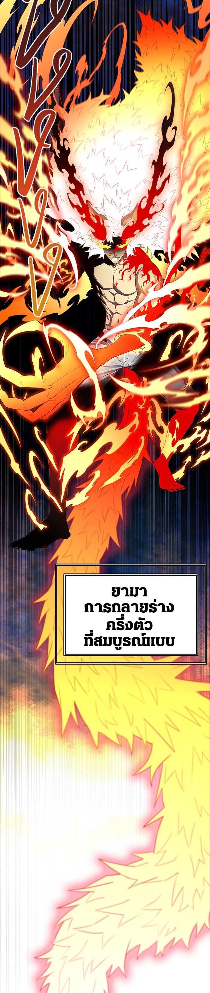 Manga-lc-com อ่านมังงะ อ่านการ์ตูน ออนไลน์ ฟรี Tower of God หอคอยเทพเจ้า ตอนที่ 1 2 3 4 5 6 7 8 9 10 11 12 13 14 ฟรี ไม่มีโฆษณา Manga-lc - อ่าน มังงะ อ่าน การ์ตูน ออนไลน์ อ่านมังงะ ฟรี