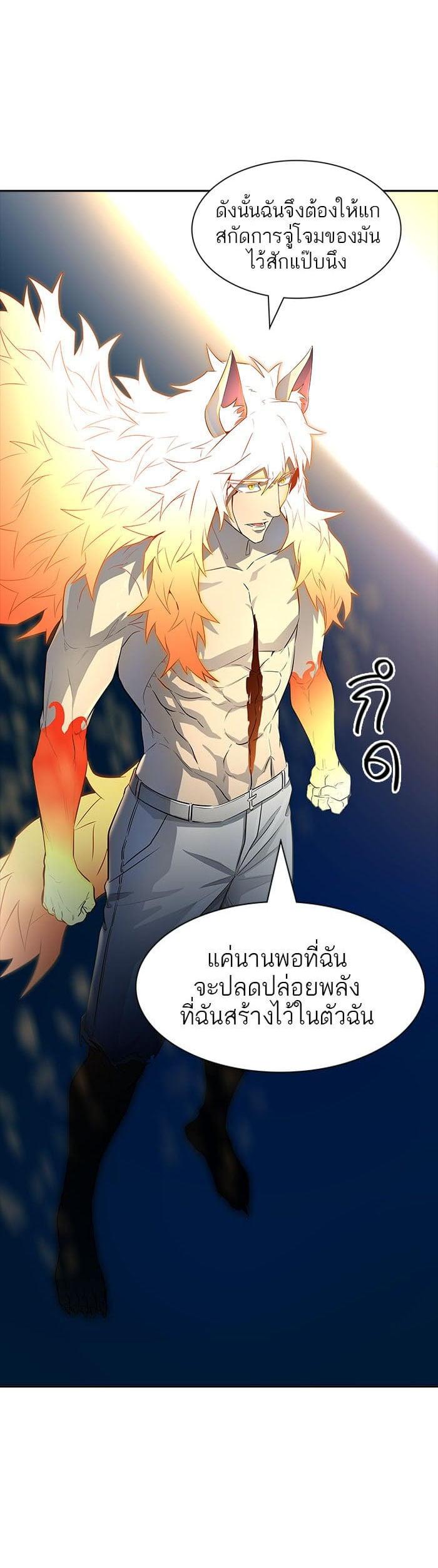 Manga-lc-com อ่านมังงะ อ่านการ์ตูน ออนไลน์ ฟรี Tower of God หอคอยเทพเจ้า ตอนที่ 1 2 3 4 5 6 7 8 9 10 11 12 13 14 ฟรี ไม่มีโฆษณา Manga-lc - อ่าน มังงะ อ่าน การ์ตูน ออนไลน์ อ่านมังงะ ฟรี