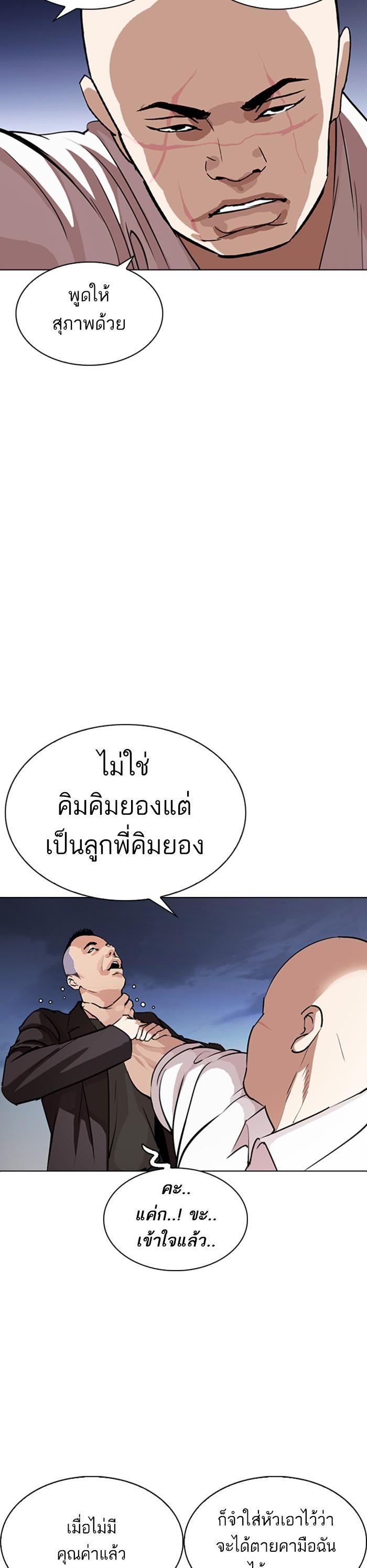 Manga-lc-com อ่านมังงะ อ่านการ์ตูน ออนไลน์ ฟรี Lookism ตอนที่ 1 2 3 4 5 6 7 8 9 10 11 12 13 14 ฟรี ไม่มีโฆษณา Manga-lc - อ่าน มังงะ อ่าน การ์ตูน ออนไลน์ อ่านมังงะ ฟรี