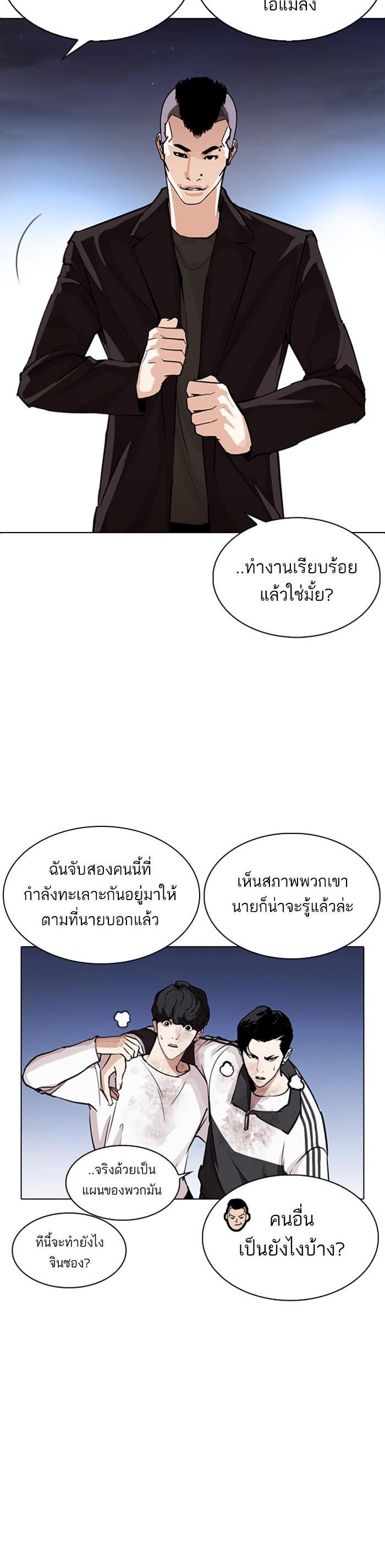 Manga-lc-com อ่านมังงะ อ่านการ์ตูน ออนไลน์ ฟรี Lookism ตอนที่ 1 2 3 4 5 6 7 8 9 10 11 12 13 14 ฟรี ไม่มีโฆษณา Manga-lc - อ่าน มังงะ อ่าน การ์ตูน ออนไลน์ อ่านมังงะ ฟรี