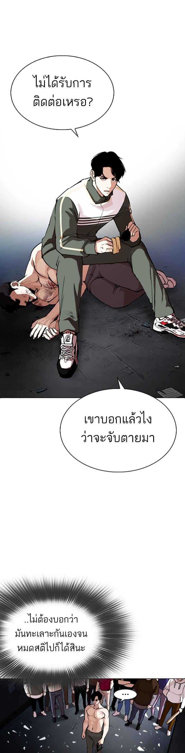 Manga-lc-com อ่านมังงะ อ่านการ์ตูน ออนไลน์ ฟรี Lookism ตอนที่ 1 2 3 4 5 6 7 8 9 10 11 12 13 14 ฟรี ไม่มีโฆษณา Manga-lc - อ่าน มังงะ อ่าน การ์ตูน ออนไลน์ อ่านมังงะ ฟรี