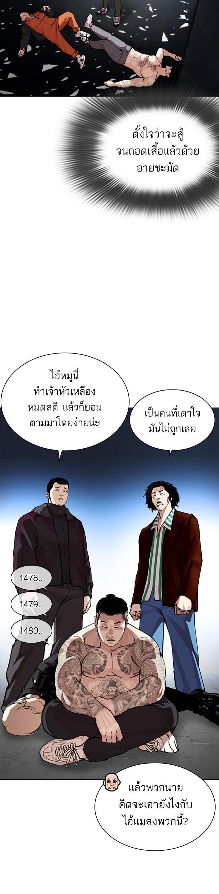 Manga-lc-com อ่านมังงะ อ่านการ์ตูน ออนไลน์ ฟรี Lookism ตอนที่ 1 2 3 4 5 6 7 8 9 10 11 12 13 14 ฟรี ไม่มีโฆษณา Manga-lc - อ่าน มังงะ อ่าน การ์ตูน ออนไลน์ อ่านมังงะ ฟรี