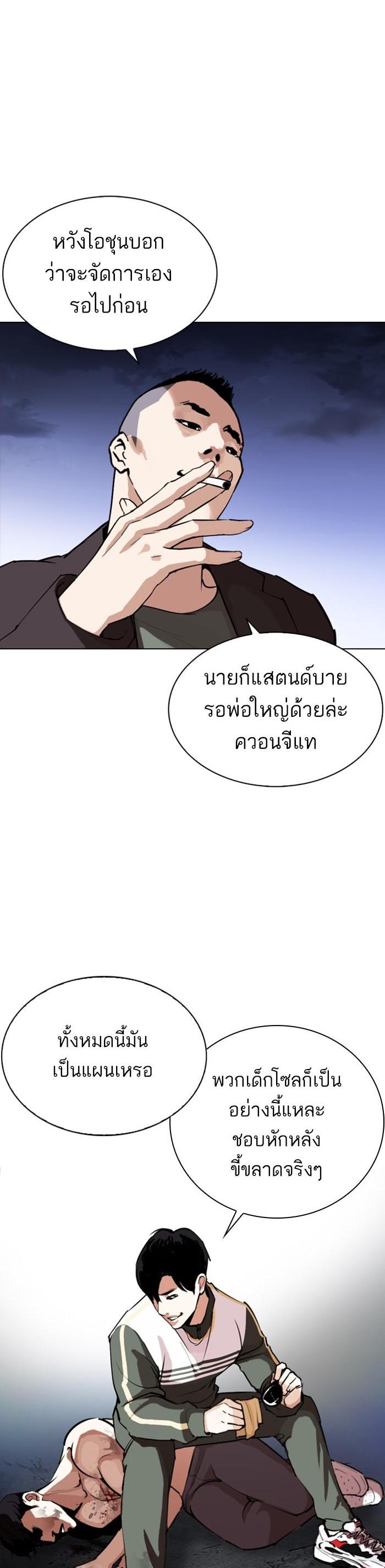 Manga-lc-com อ่านมังงะ อ่านการ์ตูน ออนไลน์ ฟรี Lookism ตอนที่ 1 2 3 4 5 6 7 8 9 10 11 12 13 14 ฟรี ไม่มีโฆษณา Manga-lc - อ่าน มังงะ อ่าน การ์ตูน ออนไลน์ อ่านมังงะ ฟรี
