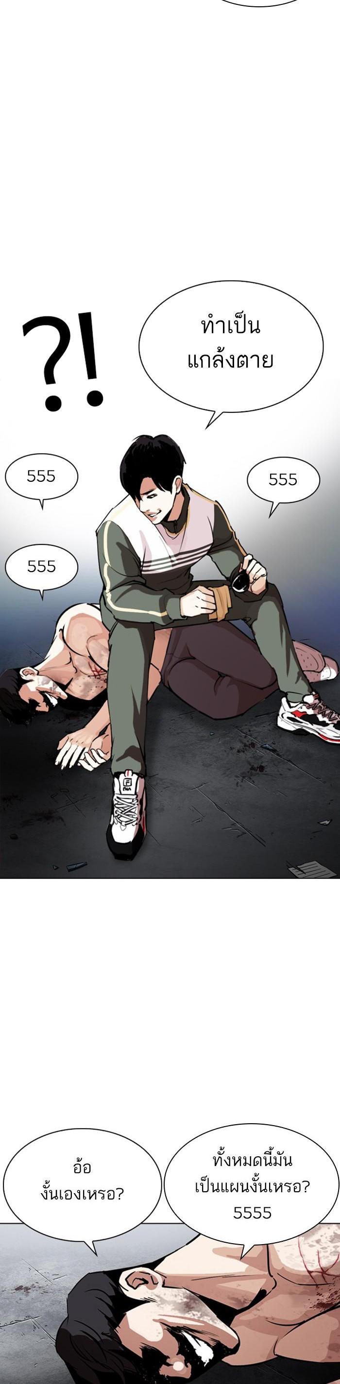 Manga-lc-com อ่านมังงะ อ่านการ์ตูน ออนไลน์ ฟรี Lookism ตอนที่ 1 2 3 4 5 6 7 8 9 10 11 12 13 14 ฟรี ไม่มีโฆษณา Manga-lc - อ่าน มังงะ อ่าน การ์ตูน ออนไลน์ อ่านมังงะ ฟรี