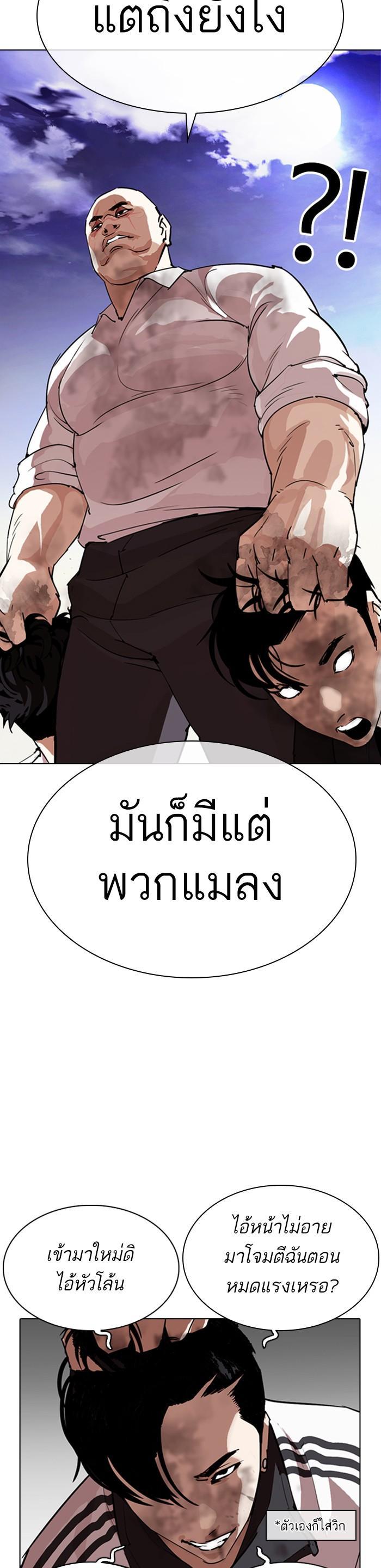 Manga-lc-com อ่านมังงะ อ่านการ์ตูน ออนไลน์ ฟรี Lookism ตอนที่ 1 2 3 4 5 6 7 8 9 10 11 12 13 14 ฟรี ไม่มีโฆษณา Manga-lc - อ่าน มังงะ อ่าน การ์ตูน ออนไลน์ อ่านมังงะ ฟรี