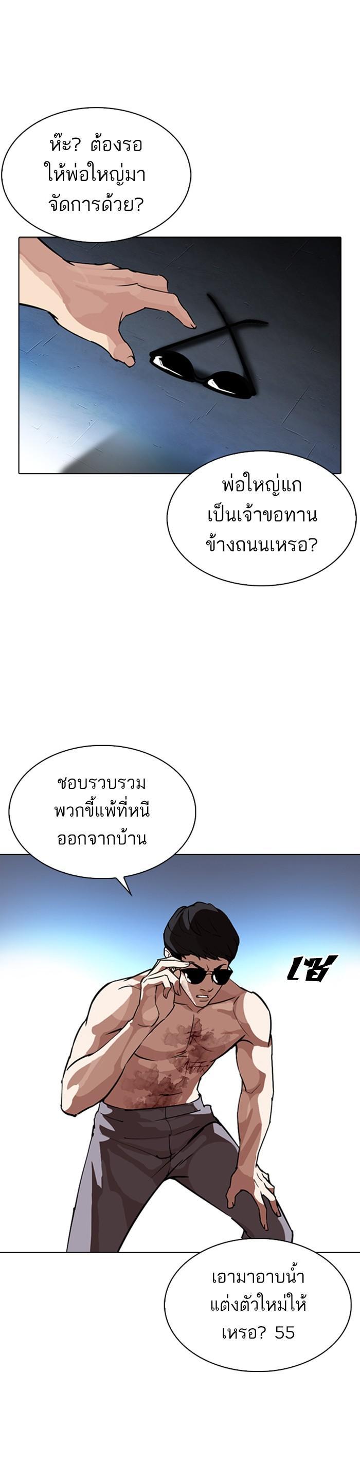 Manga-lc-com อ่านมังงะ อ่านการ์ตูน ออนไลน์ ฟรี Lookism ตอนที่ 1 2 3 4 5 6 7 8 9 10 11 12 13 14 ฟรี ไม่มีโฆษณา Manga-lc - อ่าน มังงะ อ่าน การ์ตูน ออนไลน์ อ่านมังงะ ฟรี