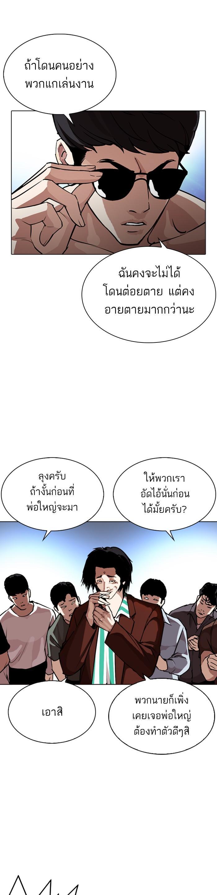 Manga-lc-com อ่านมังงะ อ่านการ์ตูน ออนไลน์ ฟรี Lookism ตอนที่ 1 2 3 4 5 6 7 8 9 10 11 12 13 14 ฟรี ไม่มีโฆษณา Manga-lc - อ่าน มังงะ อ่าน การ์ตูน ออนไลน์ อ่านมังงะ ฟรี