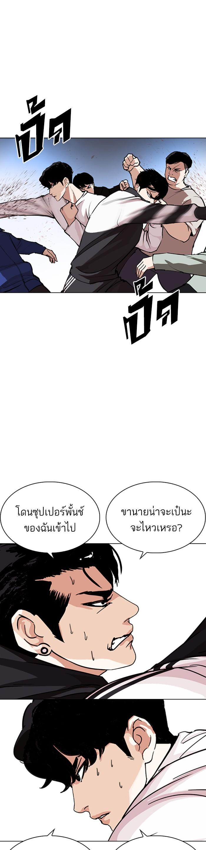 Manga-lc-com อ่านมังงะ อ่านการ์ตูน ออนไลน์ ฟรี Lookism ตอนที่ 1 2 3 4 5 6 7 8 9 10 11 12 13 14 ฟรี ไม่มีโฆษณา Manga-lc - อ่าน มังงะ อ่าน การ์ตูน ออนไลน์ อ่านมังงะ ฟรี