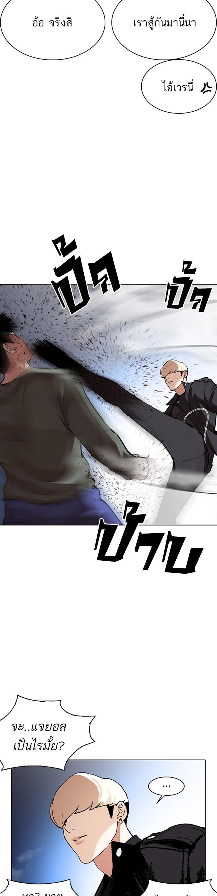 Manga-lc-com อ่านมังงะ อ่านการ์ตูน ออนไลน์ ฟรี Lookism ตอนที่ 1 2 3 4 5 6 7 8 9 10 11 12 13 14 ฟรี ไม่มีโฆษณา Manga-lc - อ่าน มังงะ อ่าน การ์ตูน ออนไลน์ อ่านมังงะ ฟรี