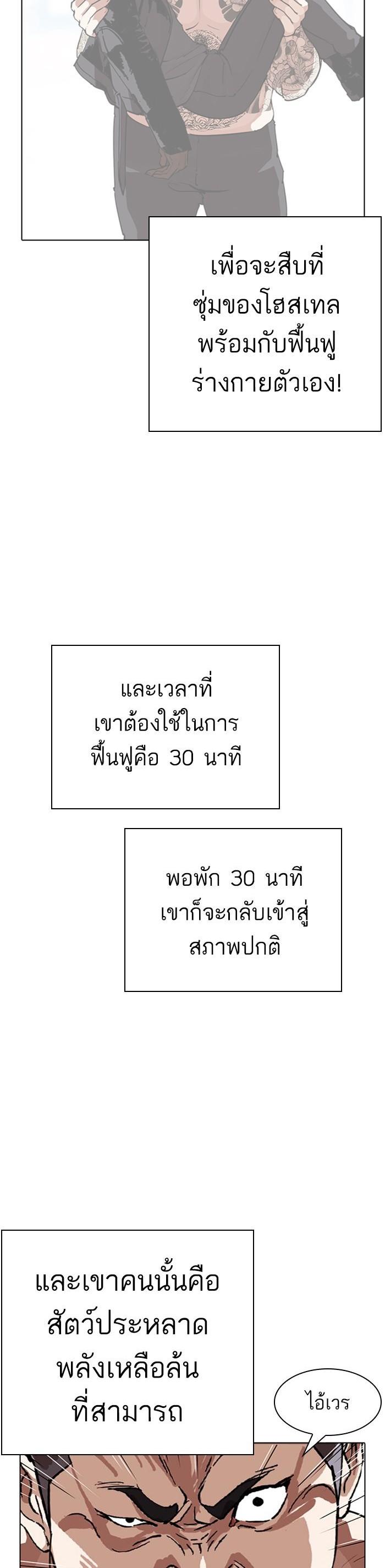 Manga-lc-com อ่านมังงะ อ่านการ์ตูน ออนไลน์ ฟรี Lookism ตอนที่ 1 2 3 4 5 6 7 8 9 10 11 12 13 14 ฟรี ไม่มีโฆษณา Manga-lc - อ่าน มังงะ อ่าน การ์ตูน ออนไลน์ อ่านมังงะ ฟรี