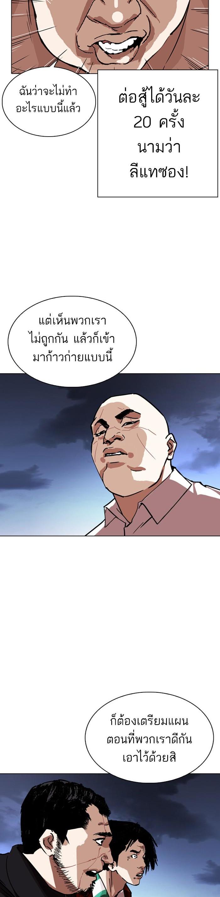 Manga-lc-com อ่านมังงะ อ่านการ์ตูน ออนไลน์ ฟรี Lookism ตอนที่ 1 2 3 4 5 6 7 8 9 10 11 12 13 14 ฟรี ไม่มีโฆษณา Manga-lc - อ่าน มังงะ อ่าน การ์ตูน ออนไลน์ อ่านมังงะ ฟรี