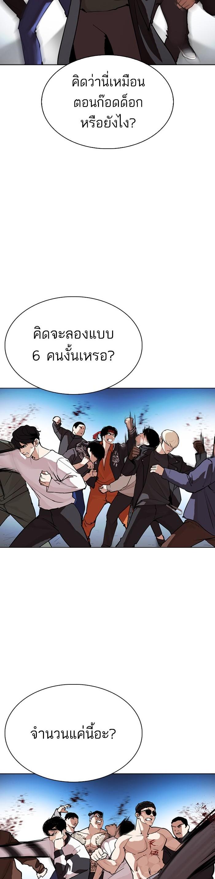 Manga-lc-com อ่านมังงะ อ่านการ์ตูน ออนไลน์ ฟรี Lookism ตอนที่ 1 2 3 4 5 6 7 8 9 10 11 12 13 14 ฟรี ไม่มีโฆษณา Manga-lc - อ่าน มังงะ อ่าน การ์ตูน ออนไลน์ อ่านมังงะ ฟรี