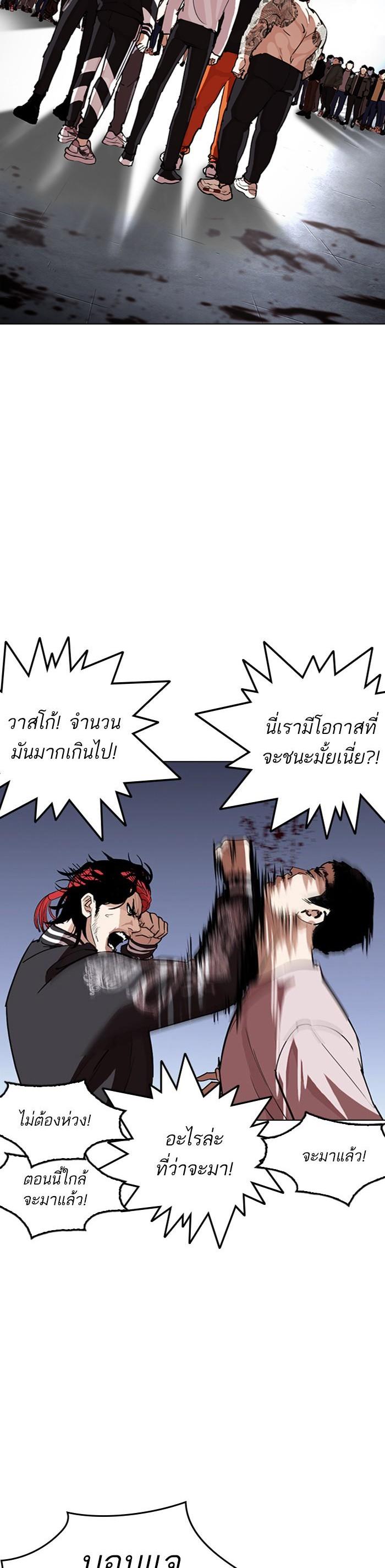 Manga-lc-com อ่านมังงะ อ่านการ์ตูน ออนไลน์ ฟรี Lookism ตอนที่ 1 2 3 4 5 6 7 8 9 10 11 12 13 14 ฟรี ไม่มีโฆษณา Manga-lc - อ่าน มังงะ อ่าน การ์ตูน ออนไลน์ อ่านมังงะ ฟรี