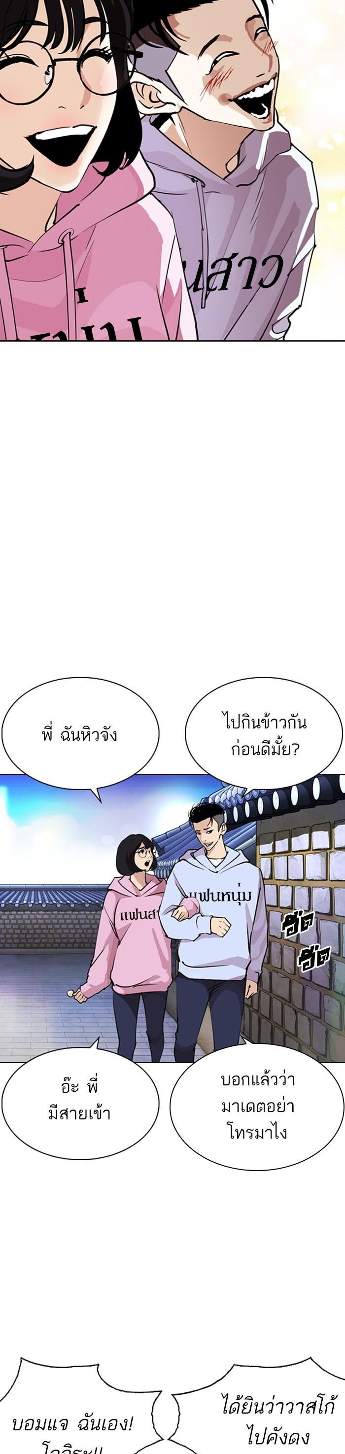 Manga-lc-com อ่านมังงะ อ่านการ์ตูน ออนไลน์ ฟรี Lookism ตอนที่ 1 2 3 4 5 6 7 8 9 10 11 12 13 14 ฟรี ไม่มีโฆษณา Manga-lc - อ่าน มังงะ อ่าน การ์ตูน ออนไลน์ อ่านมังงะ ฟรี