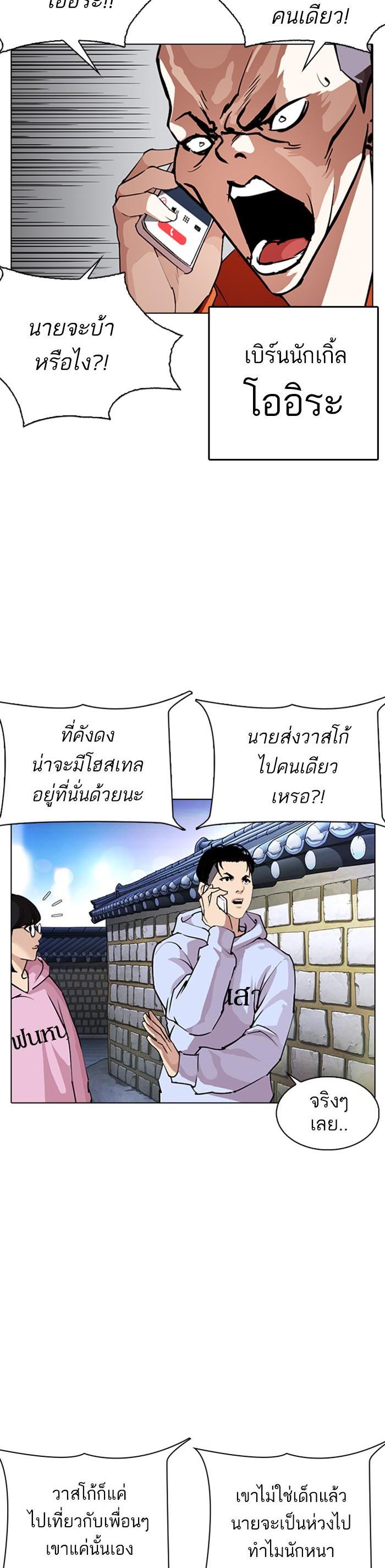 Manga-lc-com อ่านมังงะ อ่านการ์ตูน ออนไลน์ ฟรี Lookism ตอนที่ 1 2 3 4 5 6 7 8 9 10 11 12 13 14 ฟรี ไม่มีโฆษณา Manga-lc - อ่าน มังงะ อ่าน การ์ตูน ออนไลน์ อ่านมังงะ ฟรี