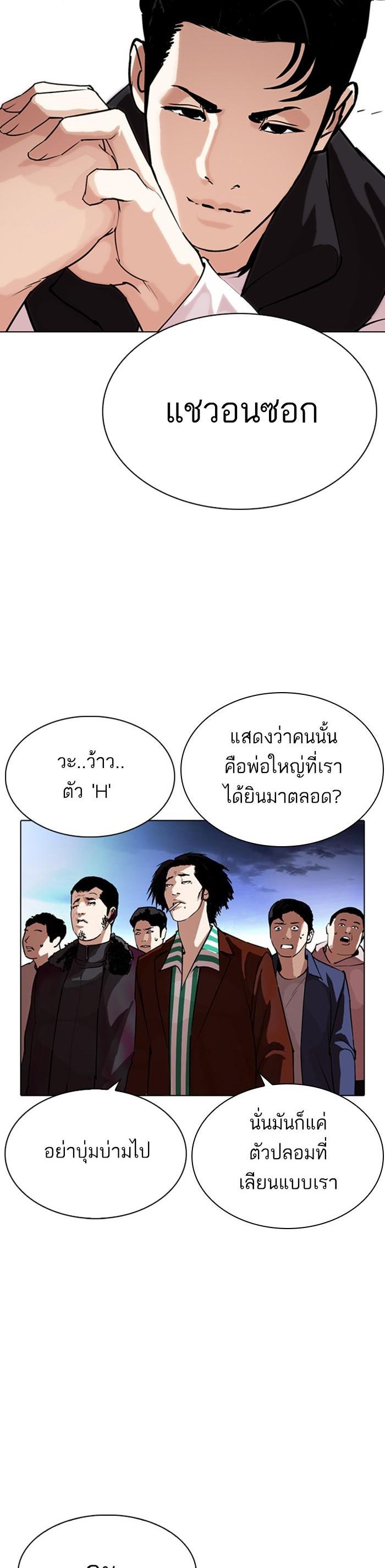 Manga-lc-com อ่านมังงะ อ่านการ์ตูน ออนไลน์ ฟรี Lookism ตอนที่ 1 2 3 4 5 6 7 8 9 10 11 12 13 14 ฟรี ไม่มีโฆษณา Manga-lc - อ่าน มังงะ อ่าน การ์ตูน ออนไลน์ อ่านมังงะ ฟรี
