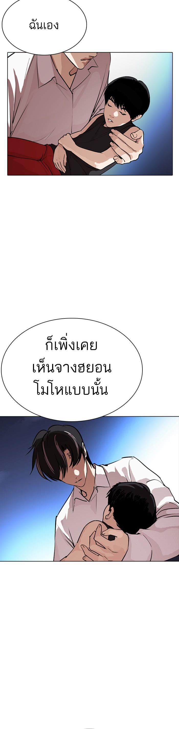 Manga-lc-com อ่านมังงะ อ่านการ์ตูน ออนไลน์ ฟรี Lookism ตอนที่ 1 2 3 4 5 6 7 8 9 10 11 12 13 14 ฟรี ไม่มีโฆษณา Manga-lc - อ่าน มังงะ อ่าน การ์ตูน ออนไลน์ อ่านมังงะ ฟรี