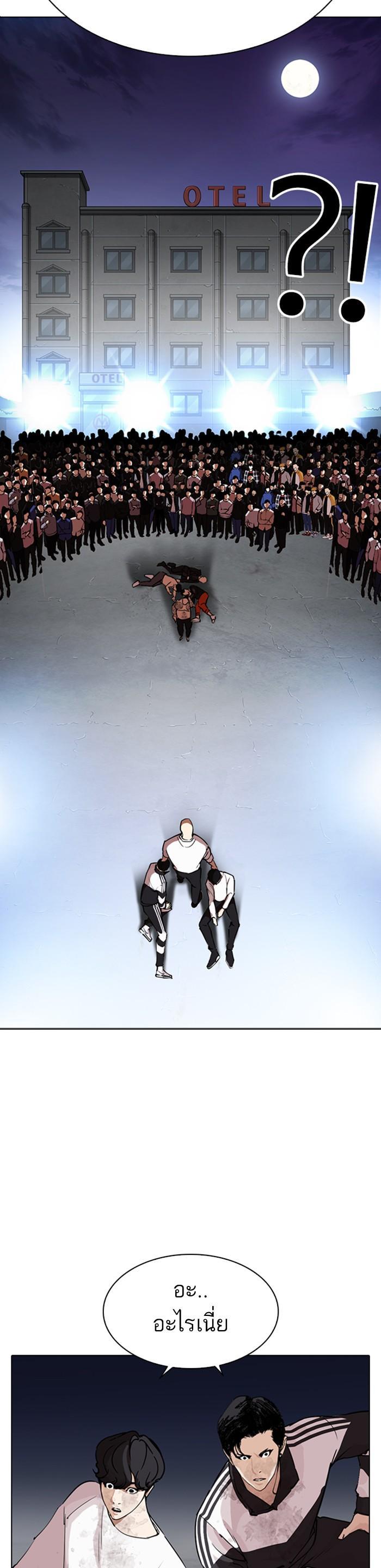 Manga-lc-com อ่านมังงะ อ่านการ์ตูน ออนไลน์ ฟรี Lookism ตอนที่ 1 2 3 4 5 6 7 8 9 10 11 12 13 14 ฟรี ไม่มีโฆษณา Manga-lc - อ่าน มังงะ อ่าน การ์ตูน ออนไลน์ อ่านมังงะ ฟรี