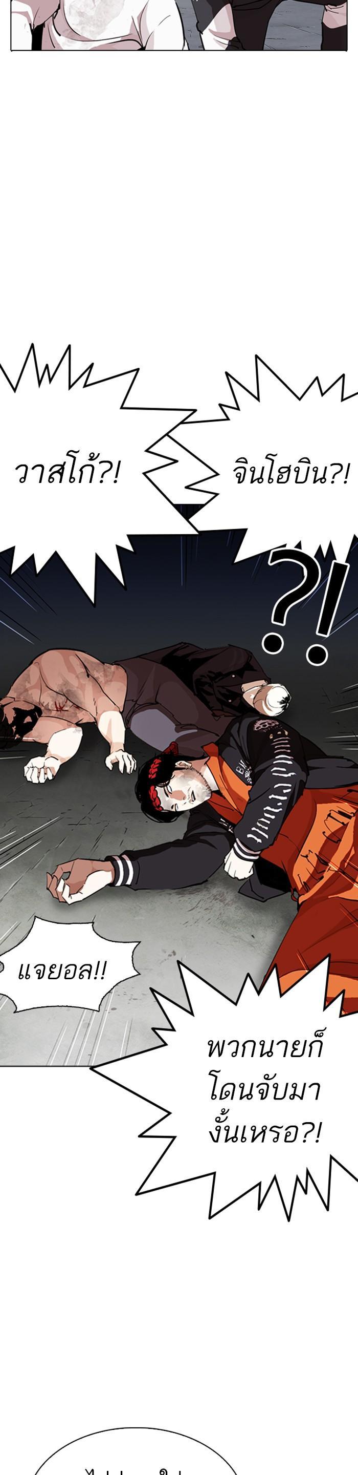 Manga-lc-com อ่านมังงะ อ่านการ์ตูน ออนไลน์ ฟรี Lookism ตอนที่ 1 2 3 4 5 6 7 8 9 10 11 12 13 14 ฟรี ไม่มีโฆษณา Manga-lc - อ่าน มังงะ อ่าน การ์ตูน ออนไลน์ อ่านมังงะ ฟรี