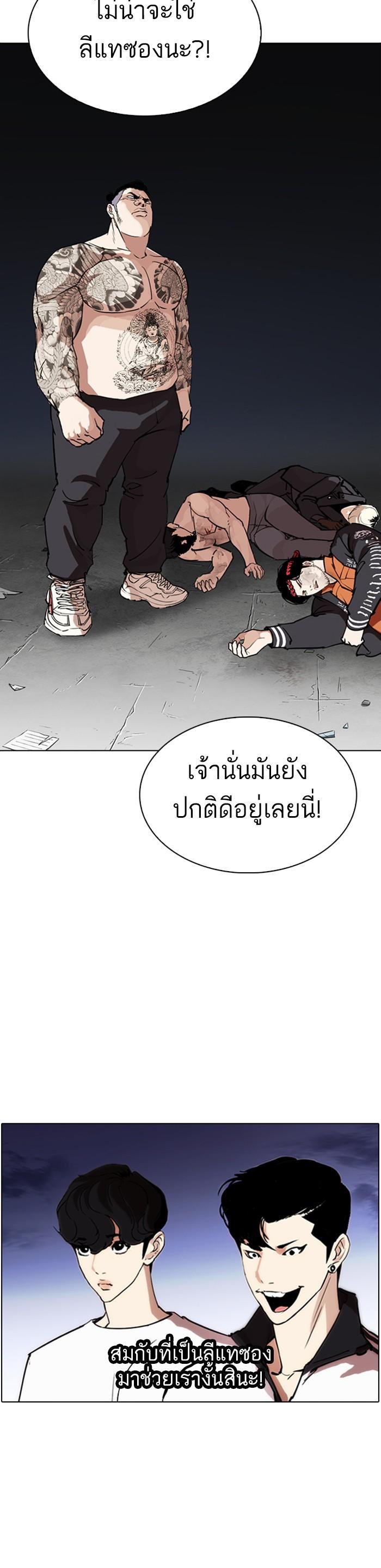 Manga-lc-com อ่านมังงะ อ่านการ์ตูน ออนไลน์ ฟรี Lookism ตอนที่ 1 2 3 4 5 6 7 8 9 10 11 12 13 14 ฟรี ไม่มีโฆษณา Manga-lc - อ่าน มังงะ อ่าน การ์ตูน ออนไลน์ อ่านมังงะ ฟรี