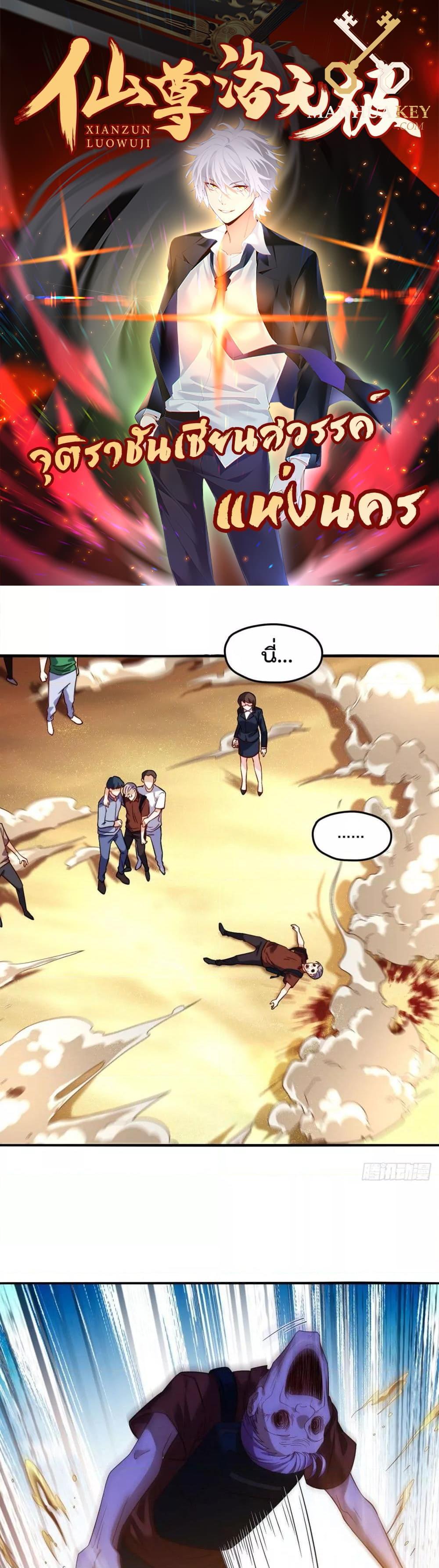 Manga-lc-com อ่านมังงะ อ่านการ์ตูน ออนไลน์ ฟรี RebirthGodImm ตอนที่ 1 2 3 4 5 6 7 8 9 10 11 12 13 14 ฟรี ไม่มีโฆษณา Manga-lc - อ่าน มังงะ อ่าน การ์ตูน ออนไลน์ อ่านมังงะ ฟรี