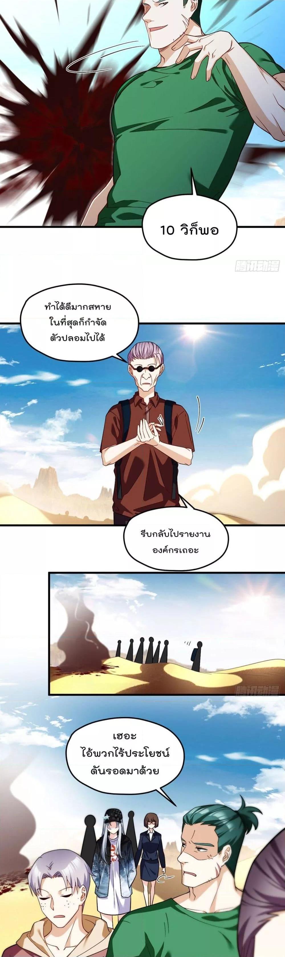 Manga-lc-com อ่านมังงะ อ่านการ์ตูน ออนไลน์ ฟรี RebirthGodImm ตอนที่ 1 2 3 4 5 6 7 8 9 10 11 12 13 14 ฟรี ไม่มีโฆษณา Manga-lc - อ่าน มังงะ อ่าน การ์ตูน ออนไลน์ อ่านมังงะ ฟรี