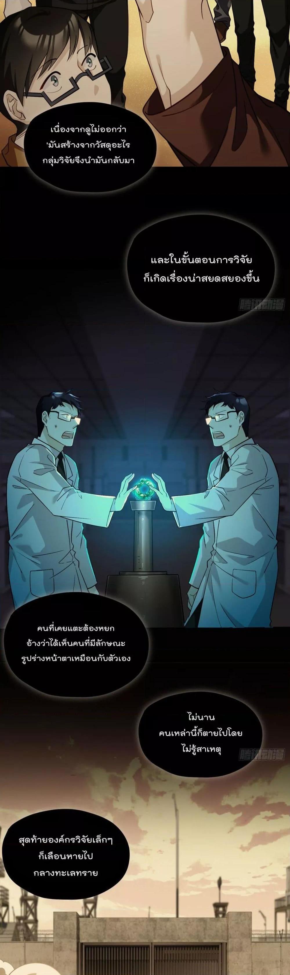 Manga-lc-com อ่านมังงะ อ่านการ์ตูน ออนไลน์ ฟรี RebirthGodImm ตอนที่ 1 2 3 4 5 6 7 8 9 10 11 12 13 14 ฟรี ไม่มีโฆษณา Manga-lc - อ่าน มังงะ อ่าน การ์ตูน ออนไลน์ อ่านมังงะ ฟรี