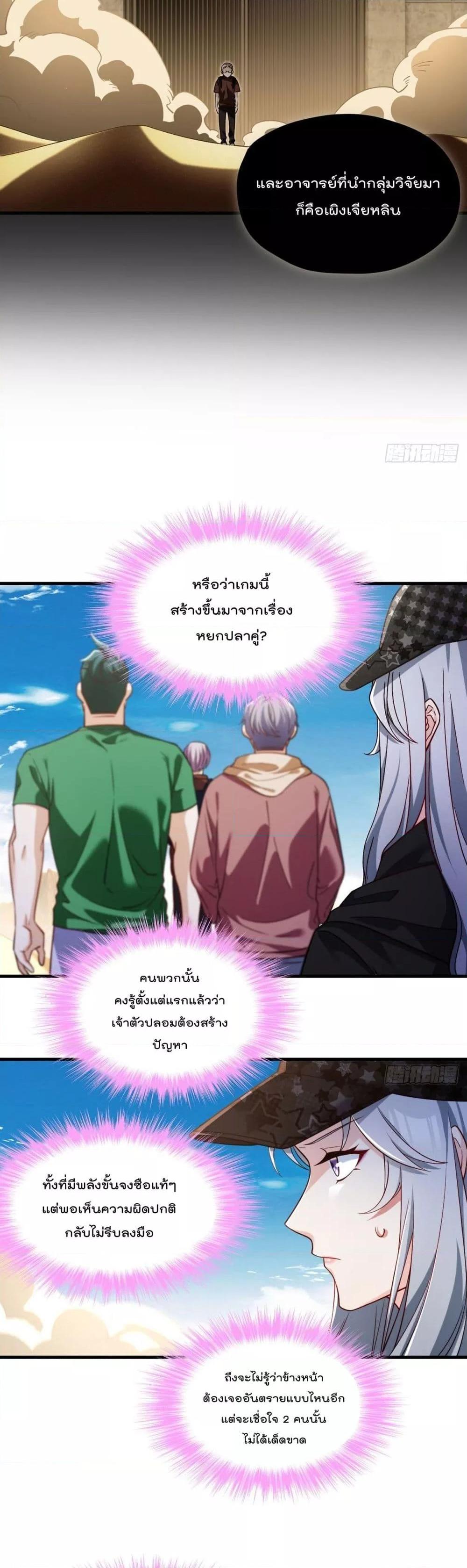 Manga-lc-com อ่านมังงะ อ่านการ์ตูน ออนไลน์ ฟรี RebirthGodImm ตอนที่ 1 2 3 4 5 6 7 8 9 10 11 12 13 14 ฟรี ไม่มีโฆษณา Manga-lc - อ่าน มังงะ อ่าน การ์ตูน ออนไลน์ อ่านมังงะ ฟรี