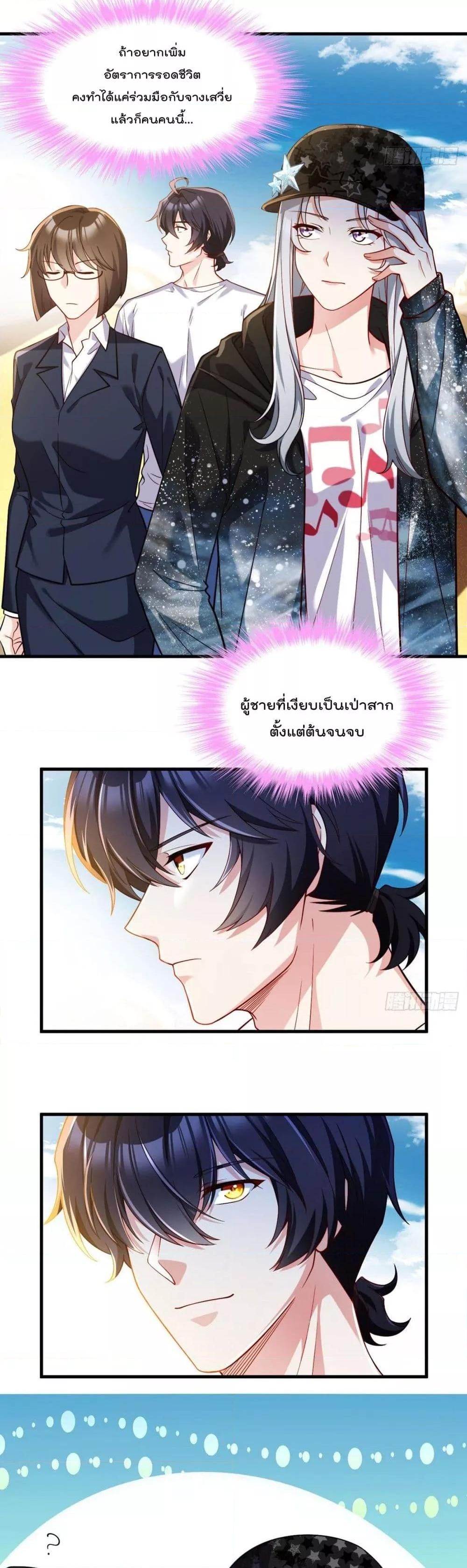 Manga-lc-com อ่านมังงะ อ่านการ์ตูน ออนไลน์ ฟรี RebirthGodImm ตอนที่ 1 2 3 4 5 6 7 8 9 10 11 12 13 14 ฟรี ไม่มีโฆษณา Manga-lc - อ่าน มังงะ อ่าน การ์ตูน ออนไลน์ อ่านมังงะ ฟรี