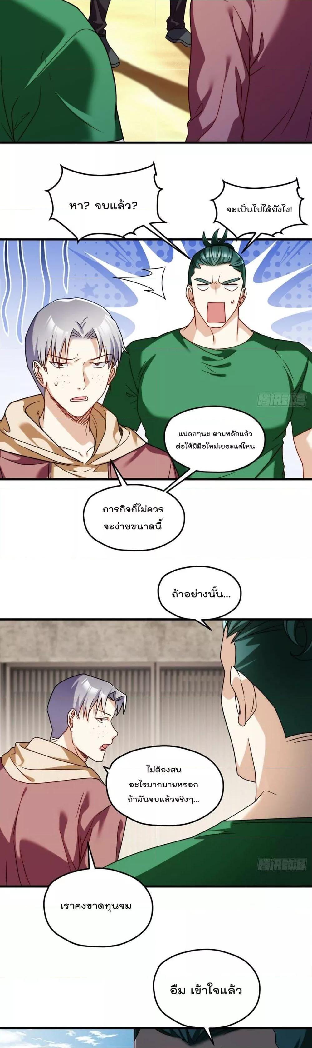 Manga-lc-com อ่านมังงะ อ่านการ์ตูน ออนไลน์ ฟรี RebirthGodImm ตอนที่ 1 2 3 4 5 6 7 8 9 10 11 12 13 14 ฟรี ไม่มีโฆษณา Manga-lc - อ่าน มังงะ อ่าน การ์ตูน ออนไลน์ อ่านมังงะ ฟรี