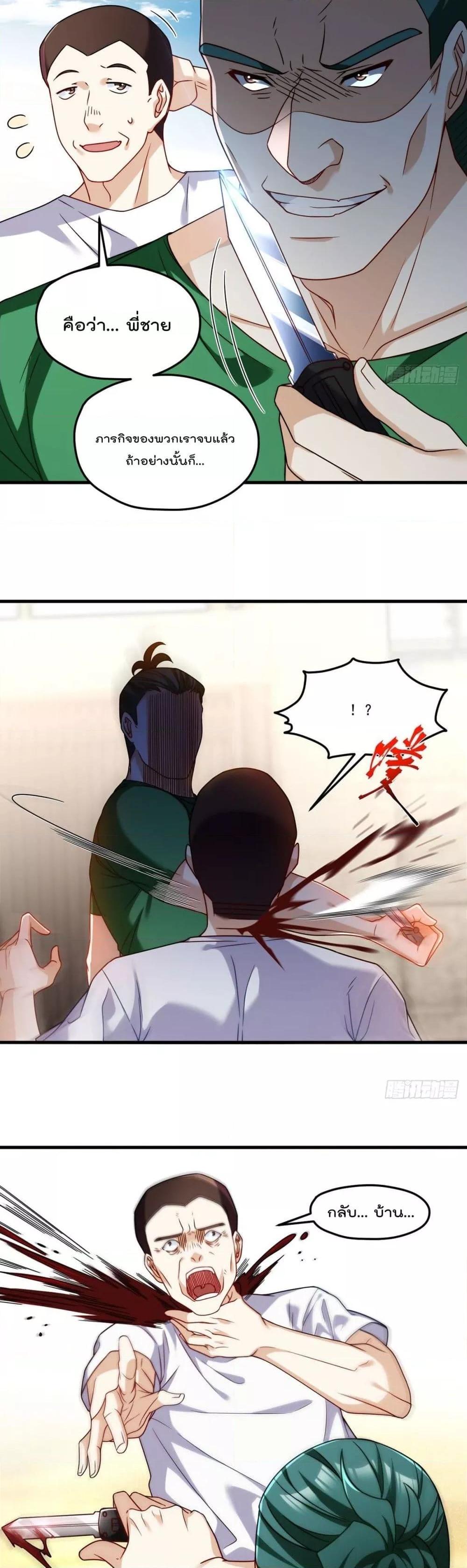 Manga-lc-com อ่านมังงะ อ่านการ์ตูน ออนไลน์ ฟรี RebirthGodImm ตอนที่ 1 2 3 4 5 6 7 8 9 10 11 12 13 14 ฟรี ไม่มีโฆษณา Manga-lc - อ่าน มังงะ อ่าน การ์ตูน ออนไลน์ อ่านมังงะ ฟรี