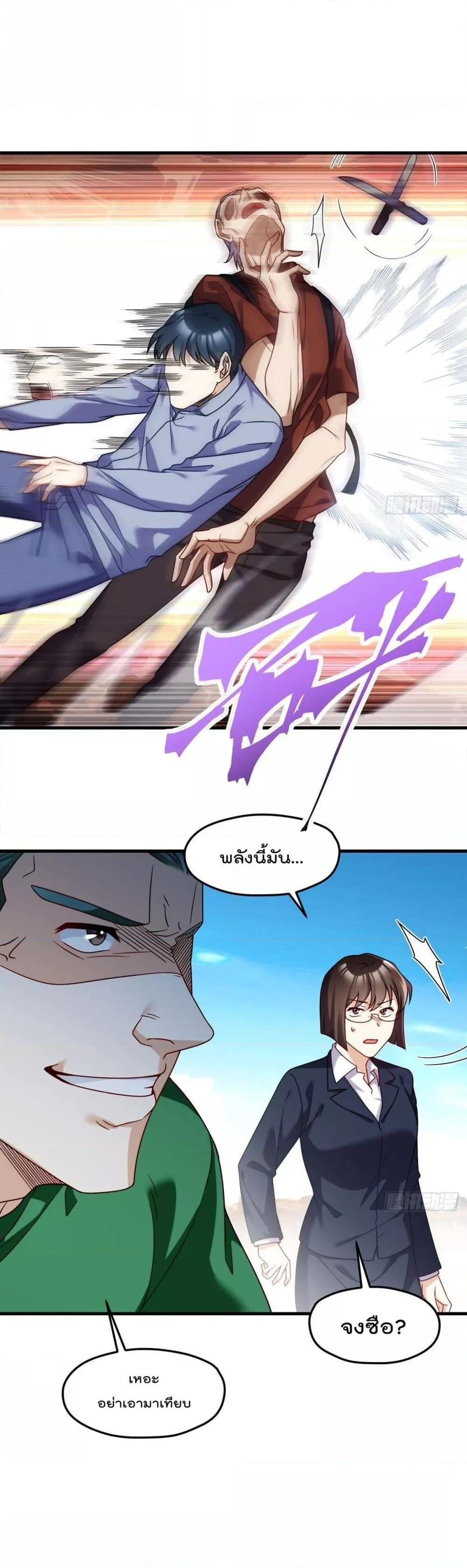 Manga-lc-com อ่านมังงะ อ่านการ์ตูน ออนไลน์ ฟรี RebirthGodImm ตอนที่ 1 2 3 4 5 6 7 8 9 10 11 12 13 14 ฟรี ไม่มีโฆษณา Manga-lc - อ่าน มังงะ อ่าน การ์ตูน ออนไลน์ อ่านมังงะ ฟรี