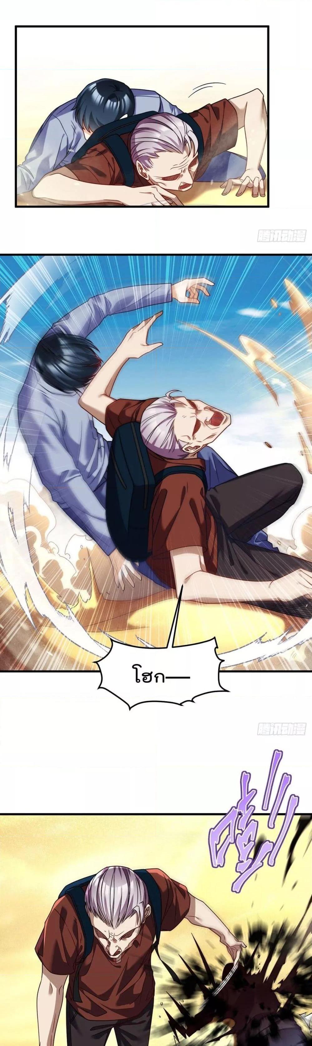 Manga-lc-com อ่านมังงะ อ่านการ์ตูน ออนไลน์ ฟรี RebirthGodImm ตอนที่ 1 2 3 4 5 6 7 8 9 10 11 12 13 14 ฟรี ไม่มีโฆษณา Manga-lc - อ่าน มังงะ อ่าน การ์ตูน ออนไลน์ อ่านมังงะ ฟรี