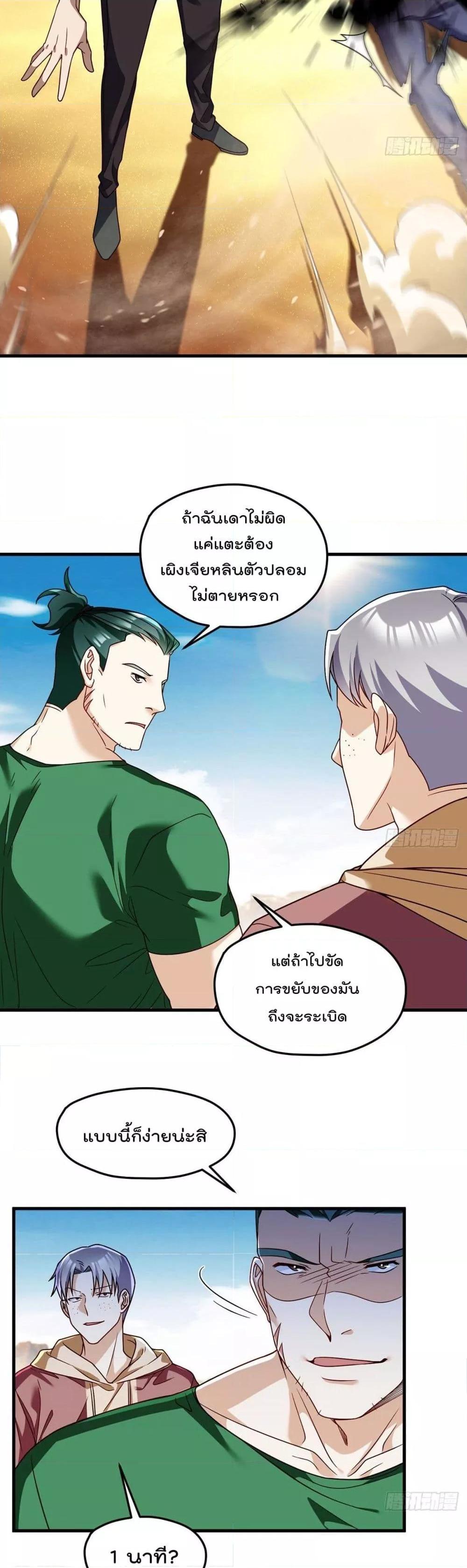 Manga-lc-com อ่านมังงะ อ่านการ์ตูน ออนไลน์ ฟรี RebirthGodImm ตอนที่ 1 2 3 4 5 6 7 8 9 10 11 12 13 14 ฟรี ไม่มีโฆษณา Manga-lc - อ่าน มังงะ อ่าน การ์ตูน ออนไลน์ อ่านมังงะ ฟรี