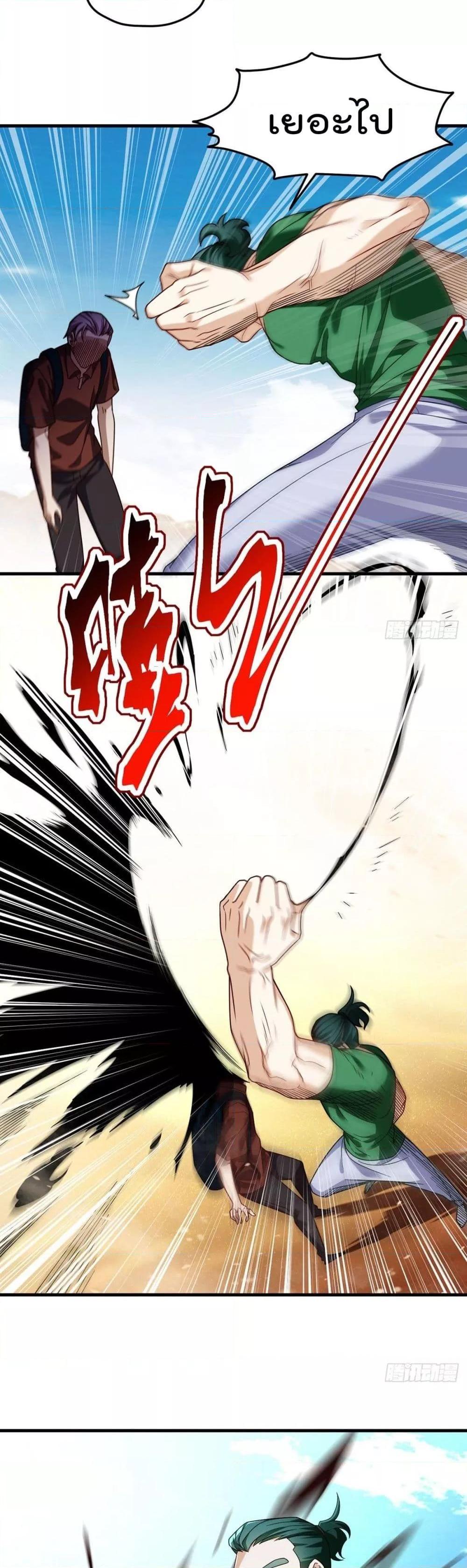 Manga-lc-com อ่านมังงะ อ่านการ์ตูน ออนไลน์ ฟรี RebirthGodImm ตอนที่ 1 2 3 4 5 6 7 8 9 10 11 12 13 14 ฟรี ไม่มีโฆษณา Manga-lc - อ่าน มังงะ อ่าน การ์ตูน ออนไลน์ อ่านมังงะ ฟรี