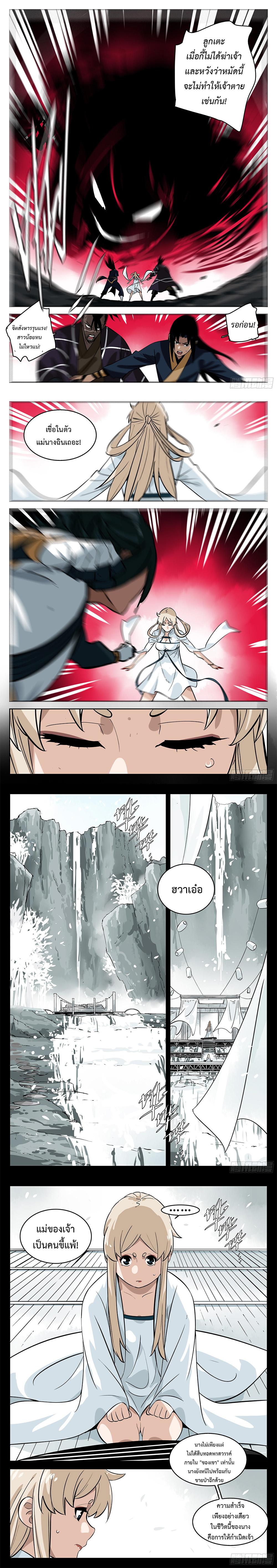 Manga-lc-com อ่านมังงะ อ่านการ์ตูน ออนไลน์ ฟรี Jianghu ตอนที่ 1 2 3 4 5 6 7 8 9 10 11 12 13 14 ฟรี ไม่มีโฆษณา Manga-lc - อ่าน มังงะ อ่าน การ์ตูน ออนไลน์ อ่านมังงะ ฟรี