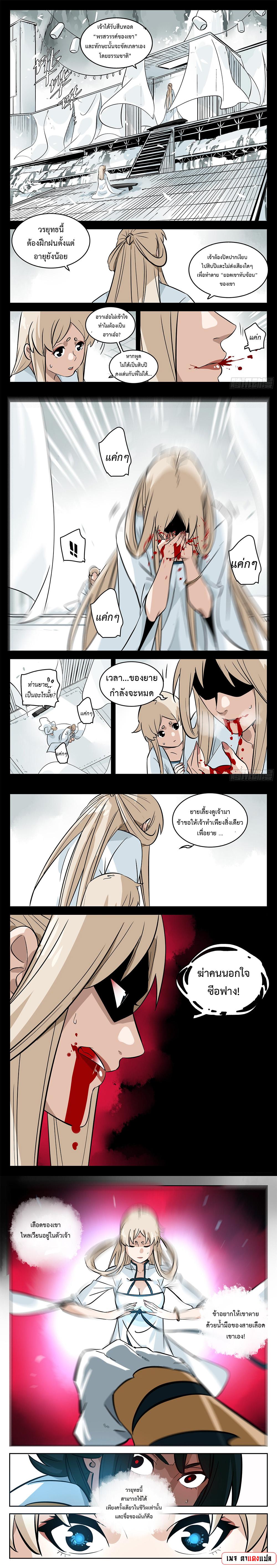 Manga-lc-com อ่านมังงะ อ่านการ์ตูน ออนไลน์ ฟรี Jianghu ตอนที่ 1 2 3 4 5 6 7 8 9 10 11 12 13 14 ฟรี ไม่มีโฆษณา Manga-lc - อ่าน มังงะ อ่าน การ์ตูน ออนไลน์ อ่านมังงะ ฟรี