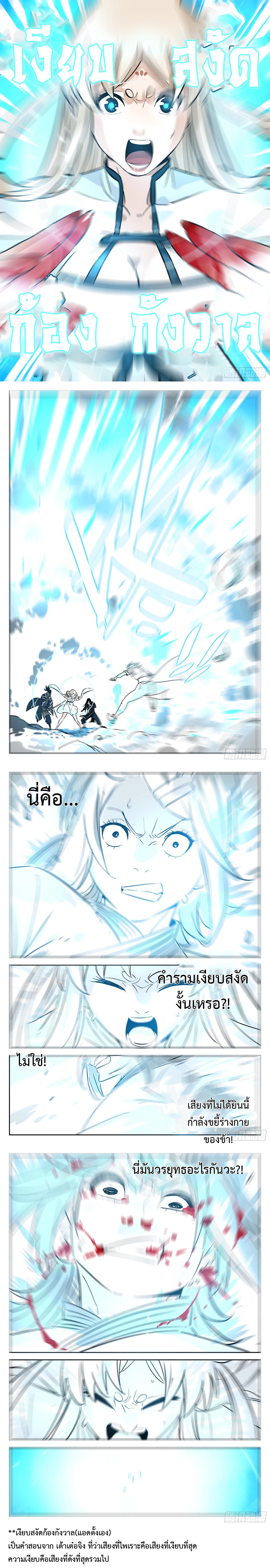 Manga-lc-com อ่านมังงะ อ่านการ์ตูน ออนไลน์ ฟรี Jianghu ตอนที่ 1 2 3 4 5 6 7 8 9 10 11 12 13 14 ฟรี ไม่มีโฆษณา Manga-lc - อ่าน มังงะ อ่าน การ์ตูน ออนไลน์ อ่านมังงะ ฟรี