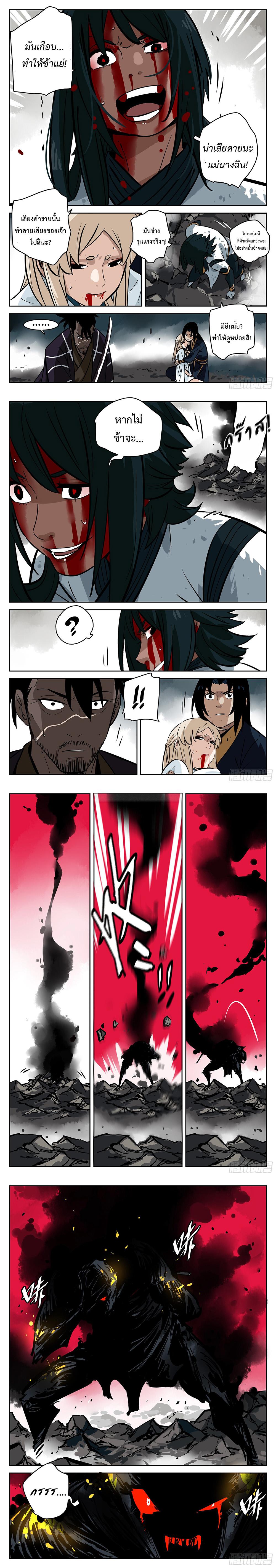 Manga-lc-com อ่านมังงะ อ่านการ์ตูน ออนไลน์ ฟรี Jianghu ตอนที่ 1 2 3 4 5 6 7 8 9 10 11 12 13 14 ฟรี ไม่มีโฆษณา Manga-lc - อ่าน มังงะ อ่าน การ์ตูน ออนไลน์ อ่านมังงะ ฟรี