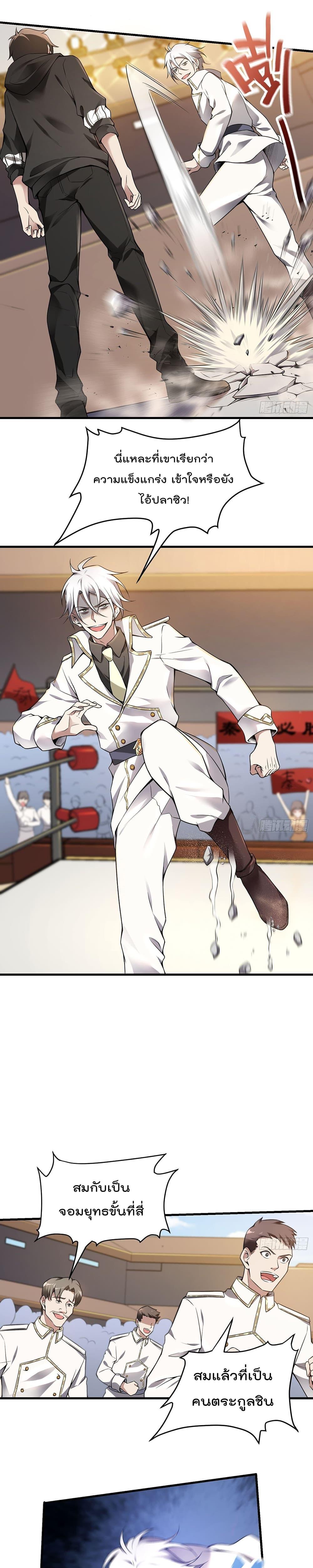 Manga-lc-com อ่านมังงะ อ่านการ์ตูน ออนไลน์ ฟรี ImmortalHusban ตอนที่ 1 2 3 4 5 6 7 8 9 10 11 12 13 14 ฟรี ไม่มีโฆษณา Manga-lc - อ่าน มังงะ อ่าน การ์ตูน ออนไลน์ อ่านมังงะ ฟรี