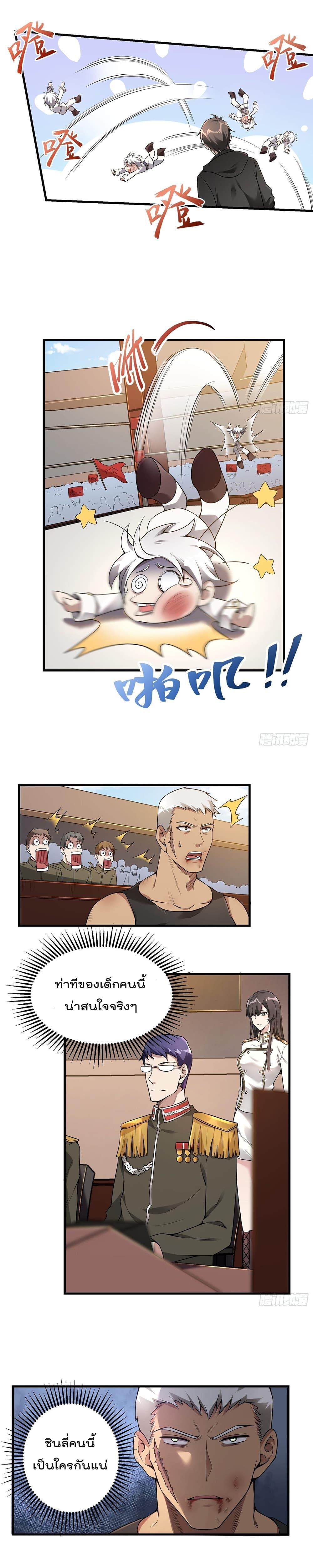Manga-lc-com อ่านมังงะ อ่านการ์ตูน ออนไลน์ ฟรี ImmortalHusban ตอนที่ 1 2 3 4 5 6 7 8 9 10 11 12 13 14 ฟรี ไม่มีโฆษณา Manga-lc - อ่าน มังงะ อ่าน การ์ตูน ออนไลน์ อ่านมังงะ ฟรี