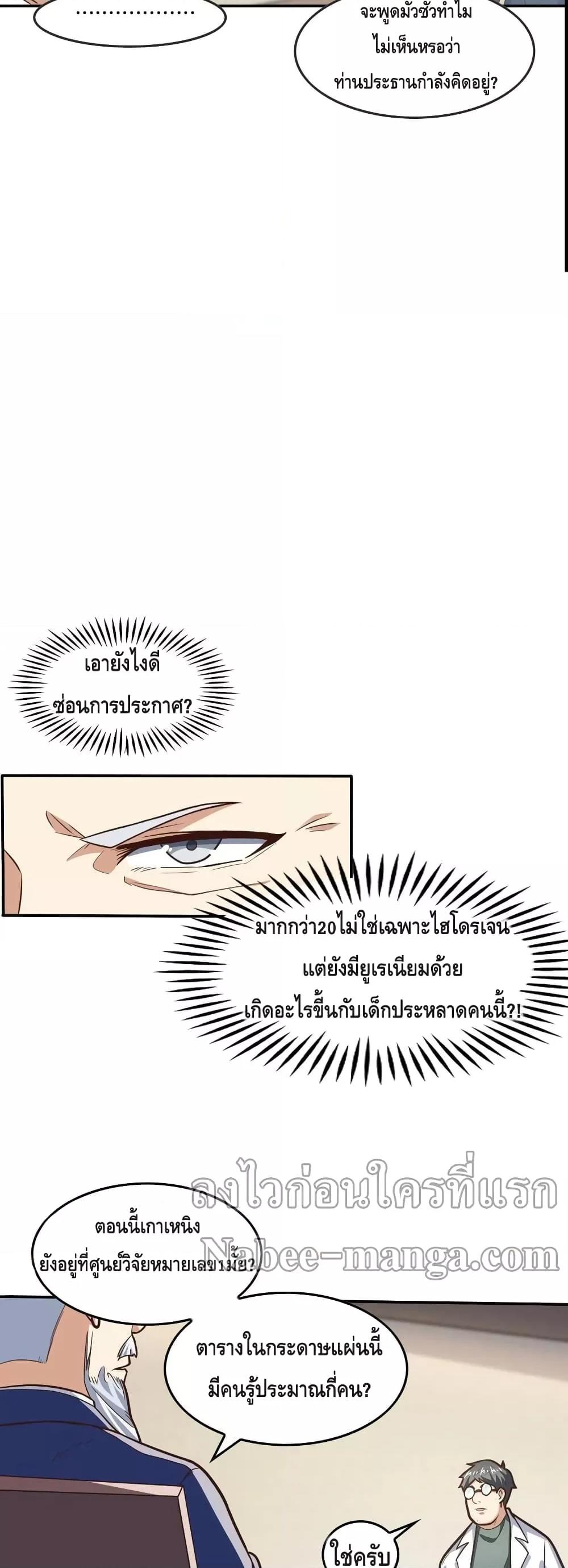 Manga-lc-com อ่านมังงะ อ่านการ์ตูน ออนไลน์ ฟรี HighEnergyStr ตอนที่ 1 2 3 4 5 6 7 8 9 10 11 12 13 14 ฟรี ไม่มีโฆษณา Manga-lc - อ่าน มังงะ อ่าน การ์ตูน ออนไลน์ อ่านมังงะ ฟรี