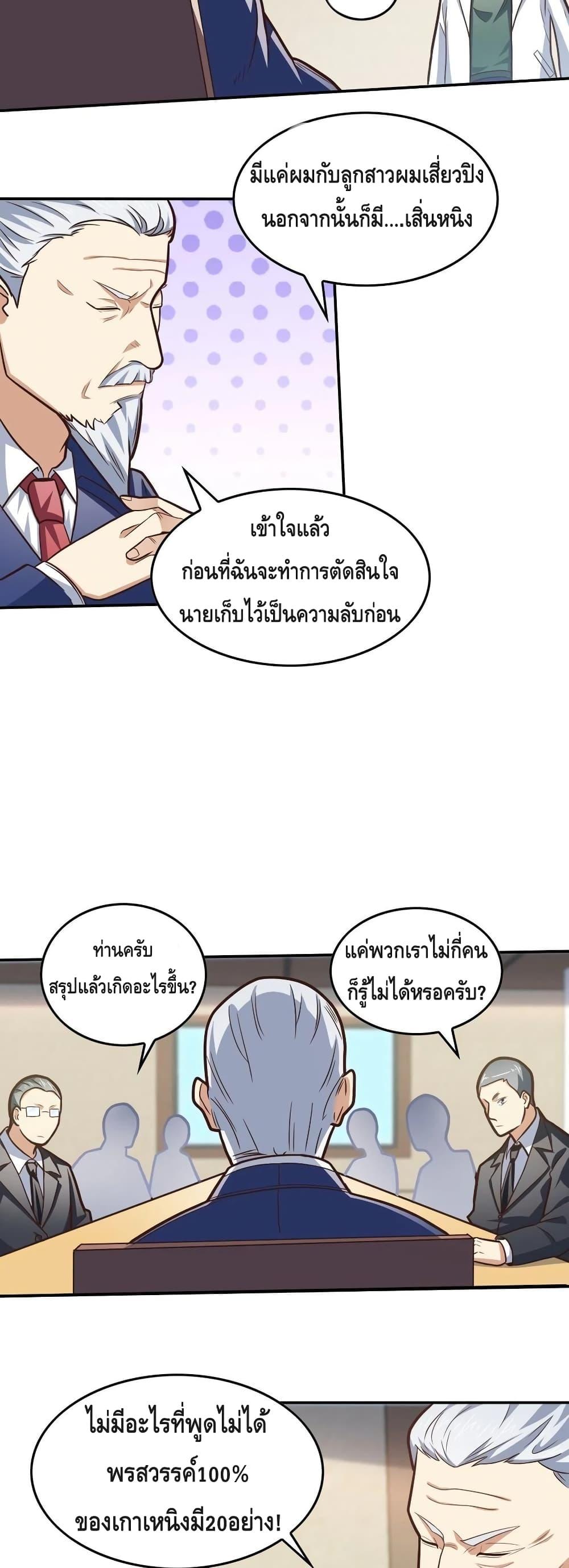 Manga-lc-com อ่านมังงะ อ่านการ์ตูน ออนไลน์ ฟรี HighEnergyStr ตอนที่ 1 2 3 4 5 6 7 8 9 10 11 12 13 14 ฟรี ไม่มีโฆษณา Manga-lc - อ่าน มังงะ อ่าน การ์ตูน ออนไลน์ อ่านมังงะ ฟรี